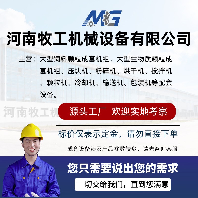 家用小型柴油平模饲料颗粒机230/260/300/400型造粒制粒加工设备图4