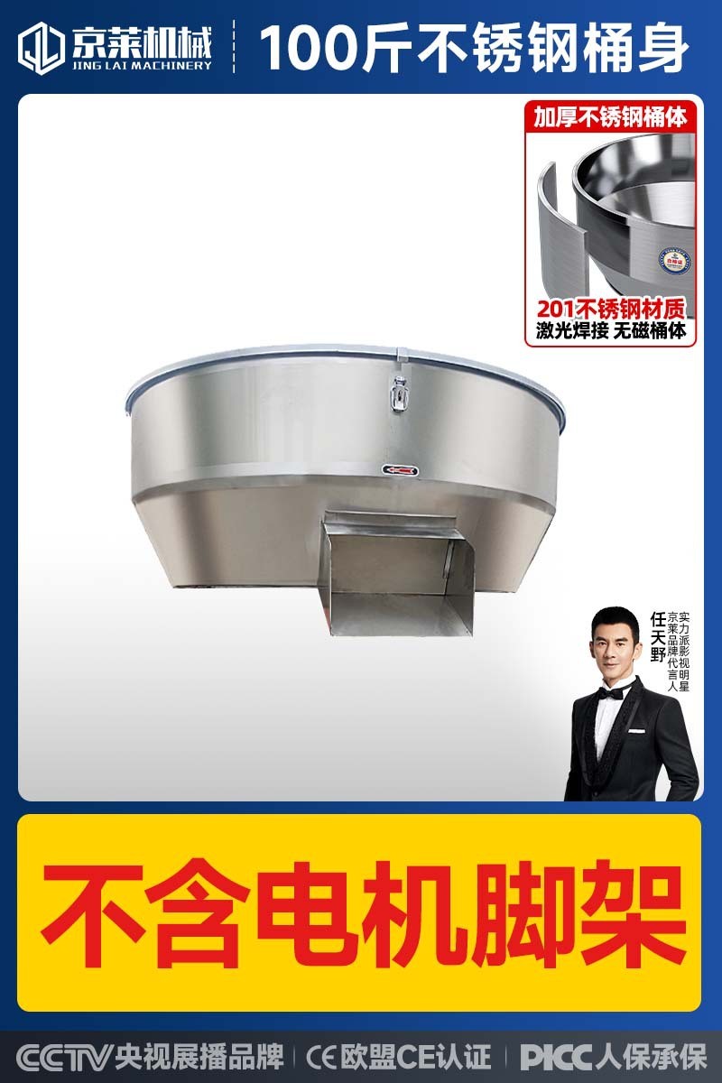 不锈钢饲料搅拌机干湿两用养殖饲料拌料机小型家用塑料颗粒混合机图2