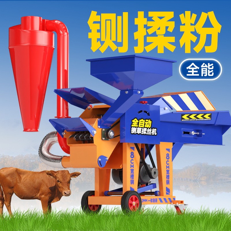 铡草机揉丝粉碎一体机家用小型养殖喂牛羊玉米秸秆打草切草粉碎机图4