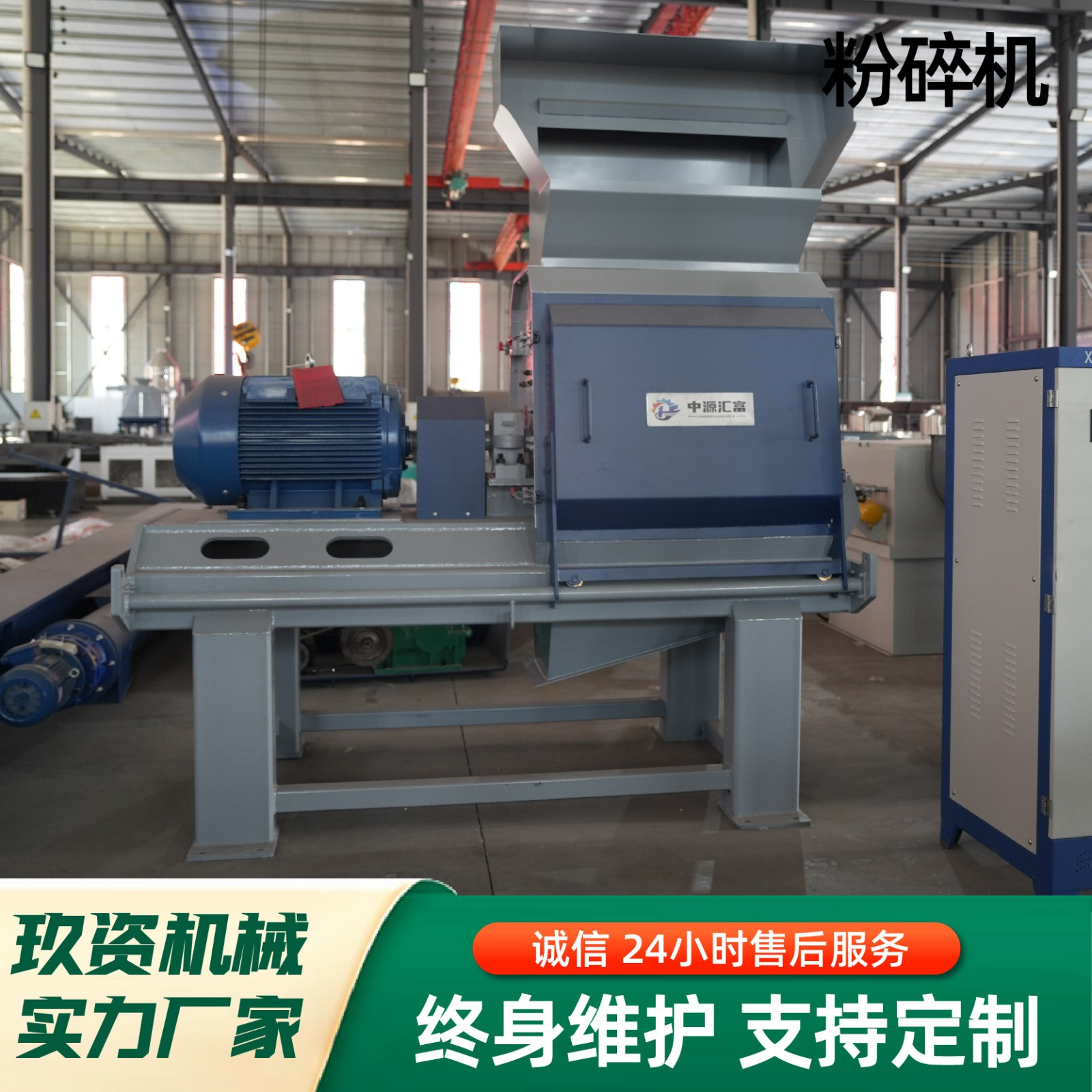 粉碎机秸秆木屑玉米芯粉碎设备干湿两用出料均匀 粉碎机图3