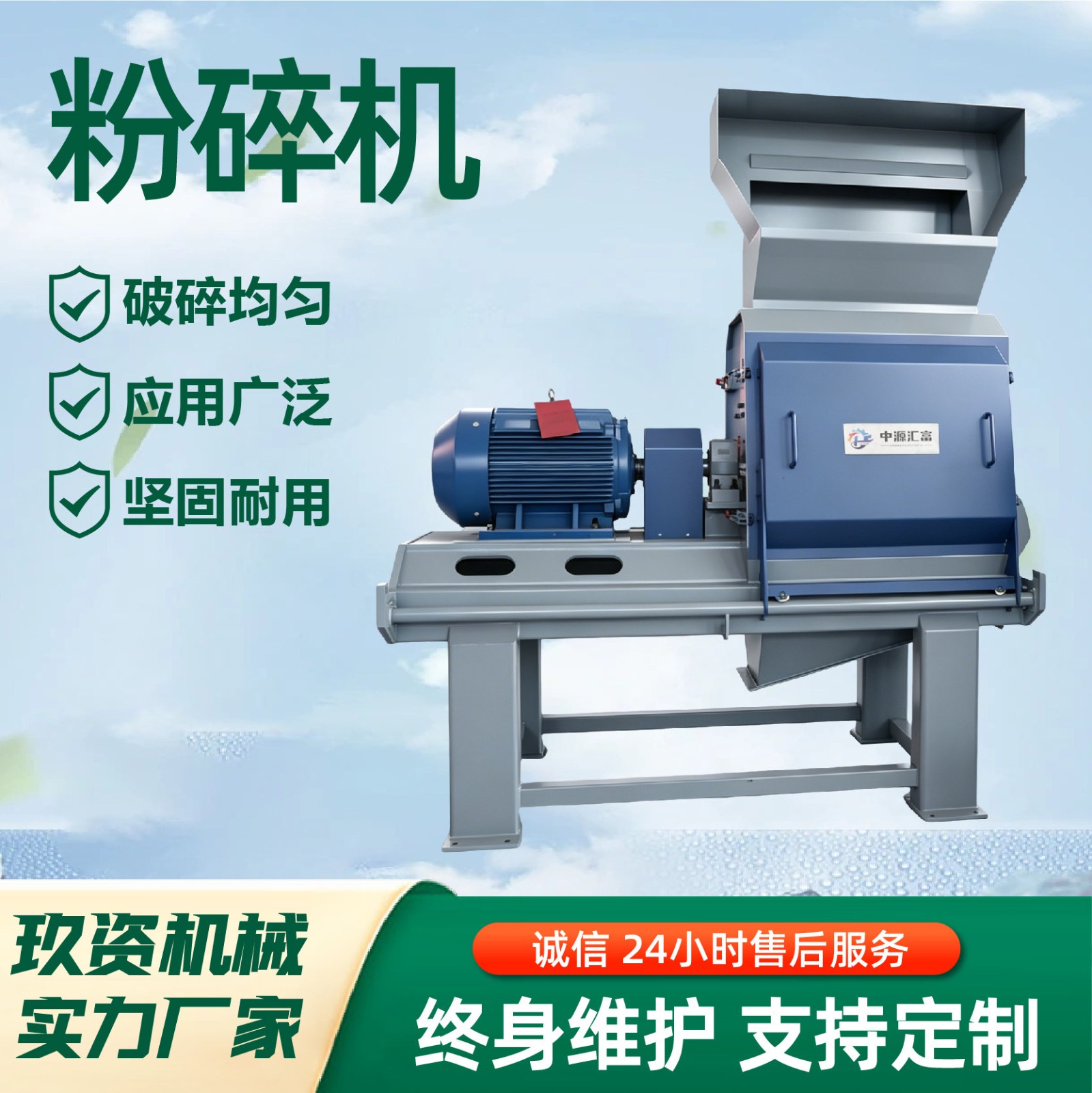 粉碎机秸秆木屑玉米芯粉碎设备干湿两用出料均匀 粉碎机图5
