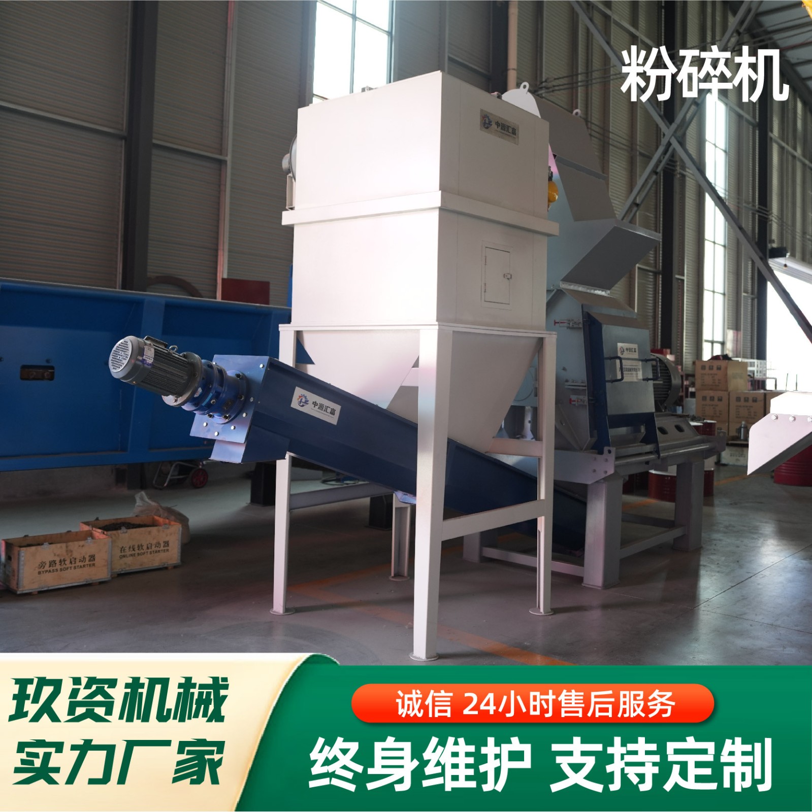 粉碎机秸秆木屑玉米芯粉碎设备干湿两用出料均匀 粉碎机图2