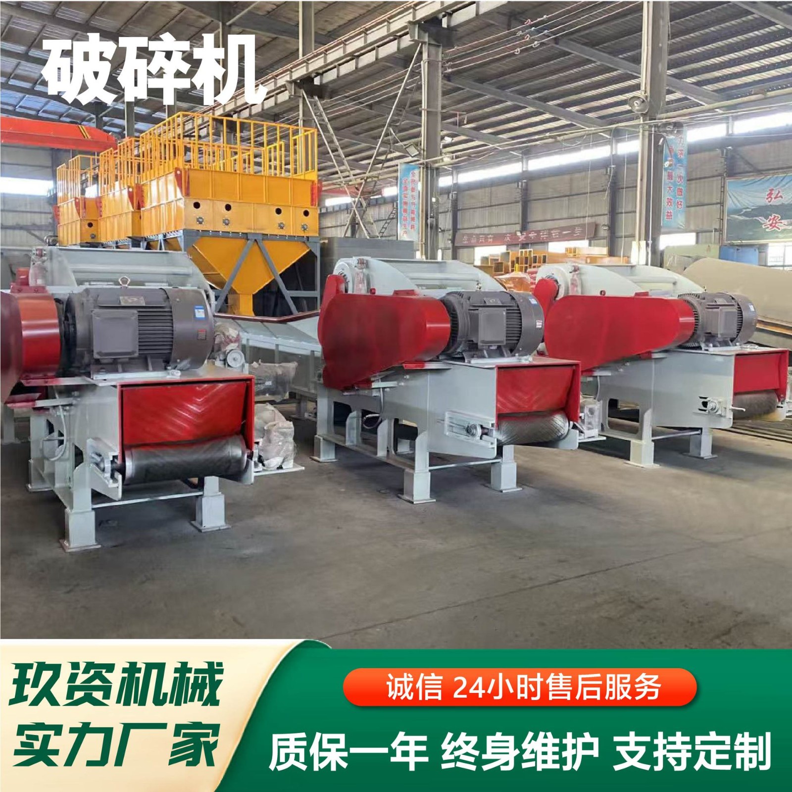 粉碎机果园修剪枝条树枝粉碎机可移动多功能碎枝 粉碎机图3