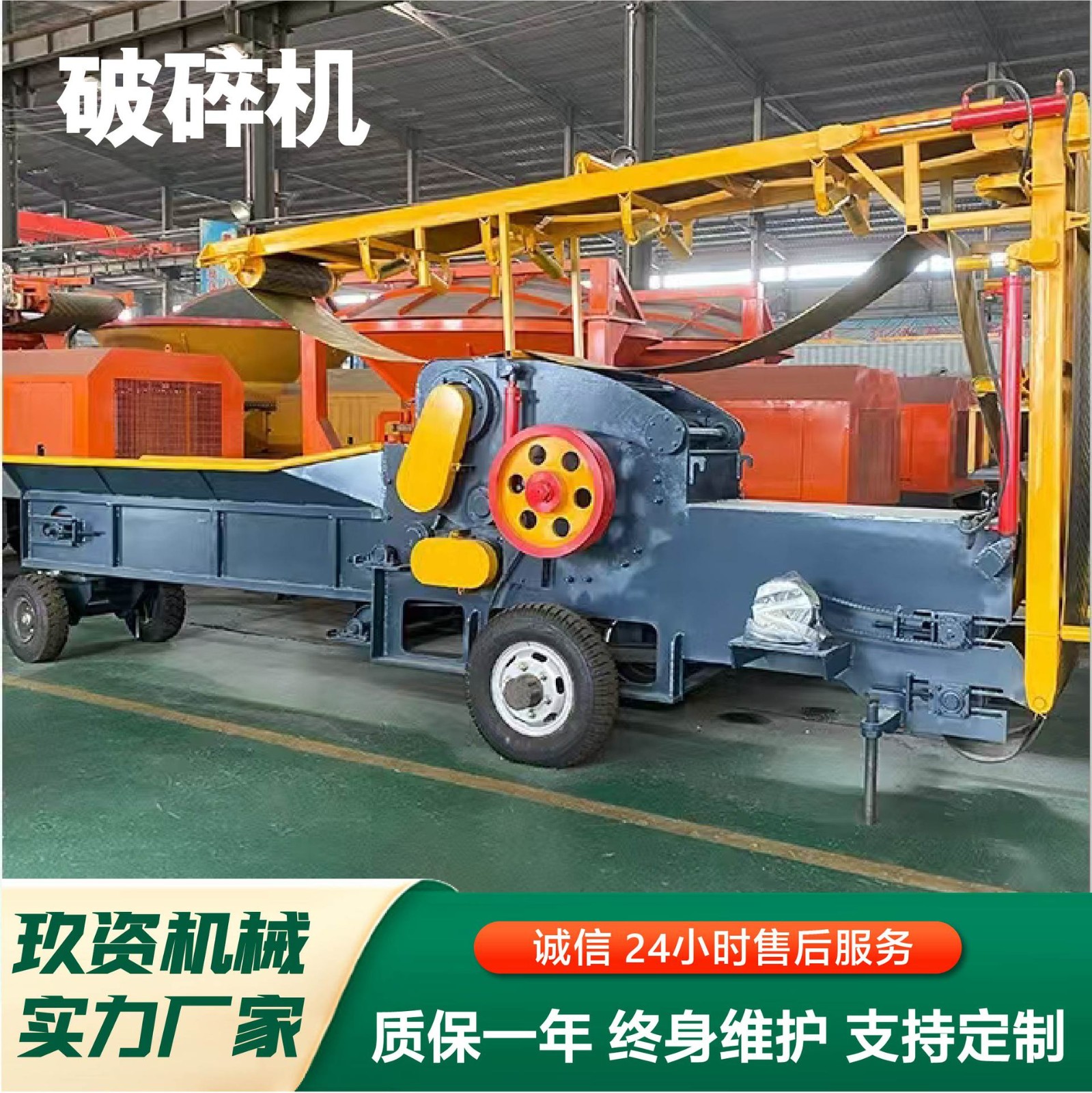 粉碎机果园修剪枝条树枝粉碎机可移动多功能碎枝 粉碎机图5
