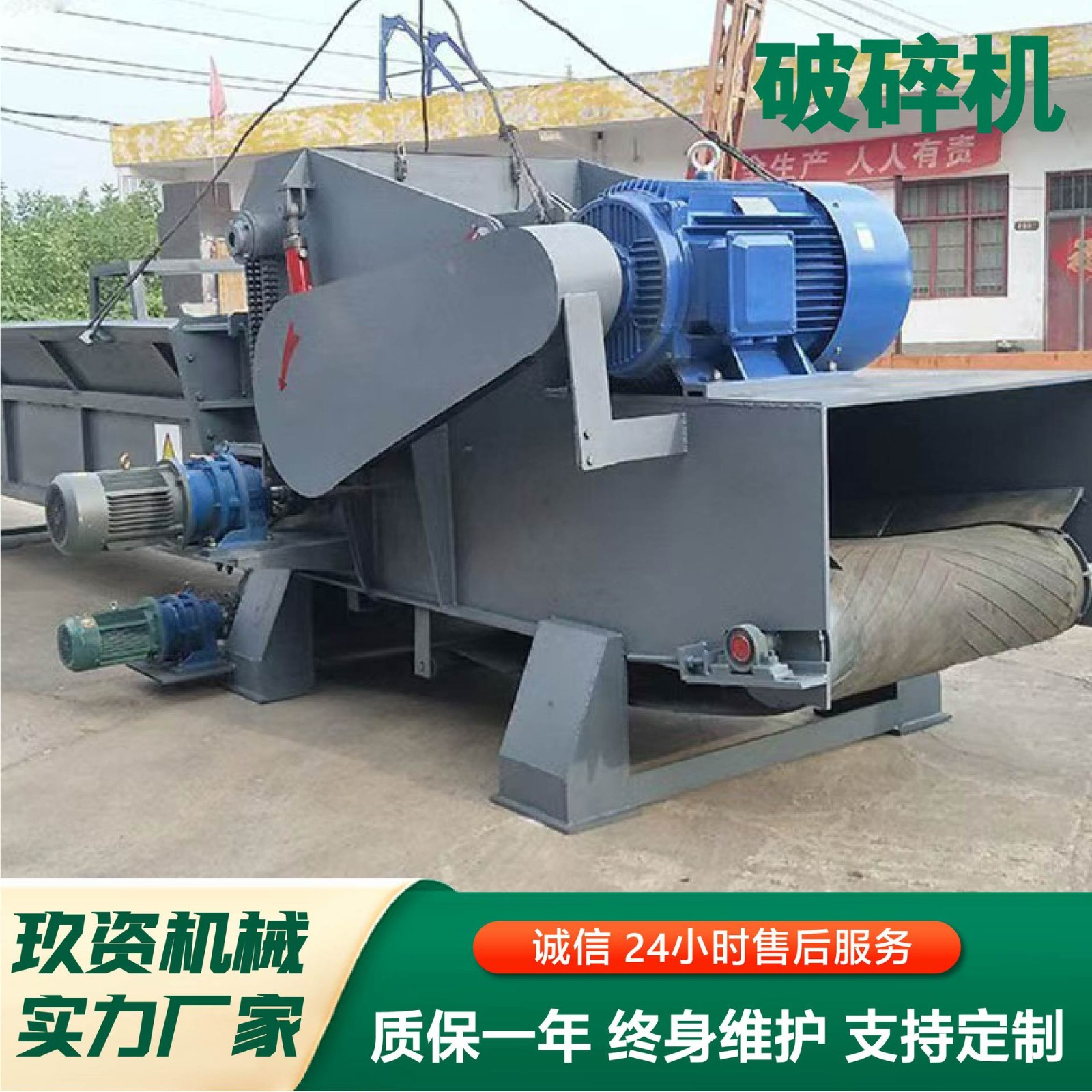 粉碎机果园修剪枝条树枝粉碎机可移动多功能碎枝 粉碎机图4
