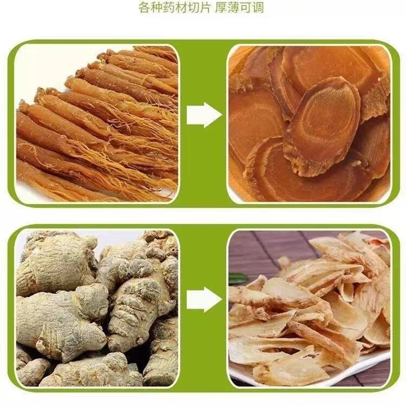 黄芪虎杖中药材切片机干湿根茎木材削片机土茯苓西洋参切片机图5