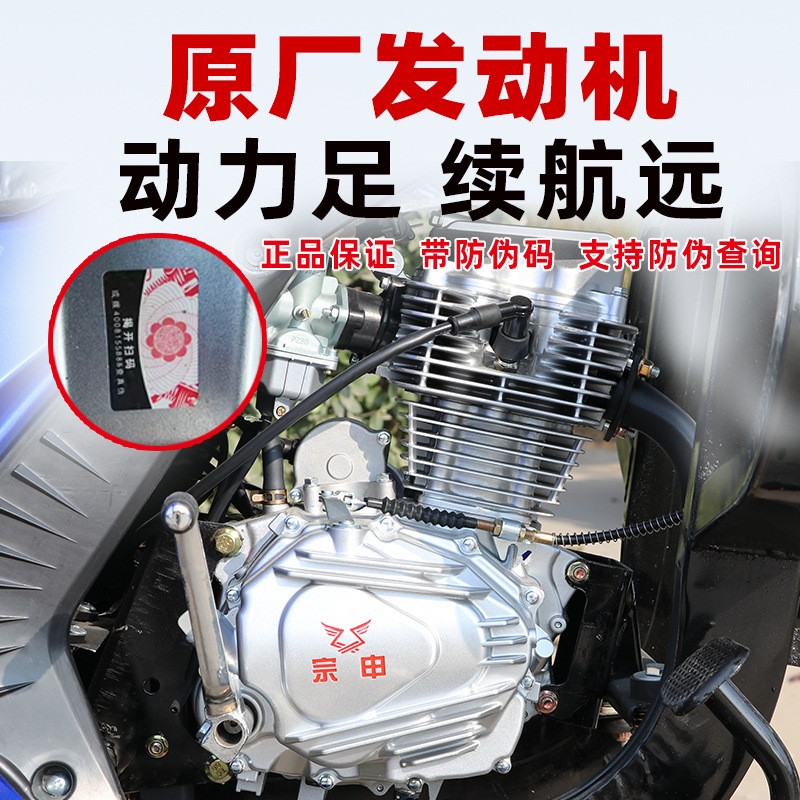 全新三轮摩托车宗申动力汽油三轮车燃油农用家用载重王爬坡自卸车图2