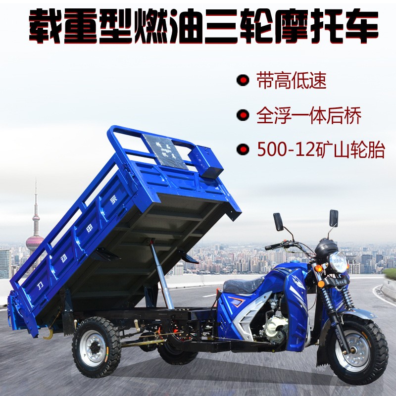 新款宗申动力汽油三轮摩托车农用燃油小型家用载重王货运三轮图2