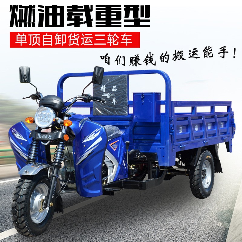 新款宗申动力汽油三轮摩托车农用燃油小型家用载重王货运三轮图5