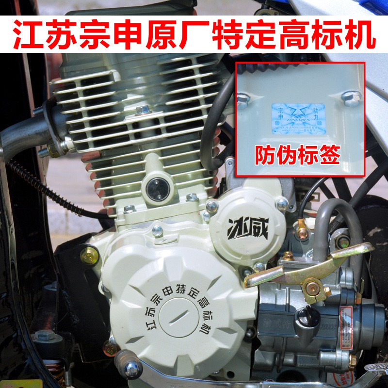 新款宗申动力汽油三轮摩托车农用燃油小型家用载重王货运三轮图4