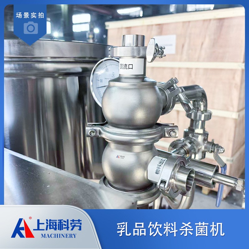 可移动半自动超高温瞬时灭菌机 盘管蒸汽加热 果蔬汁乳品饮料杀菌图2
