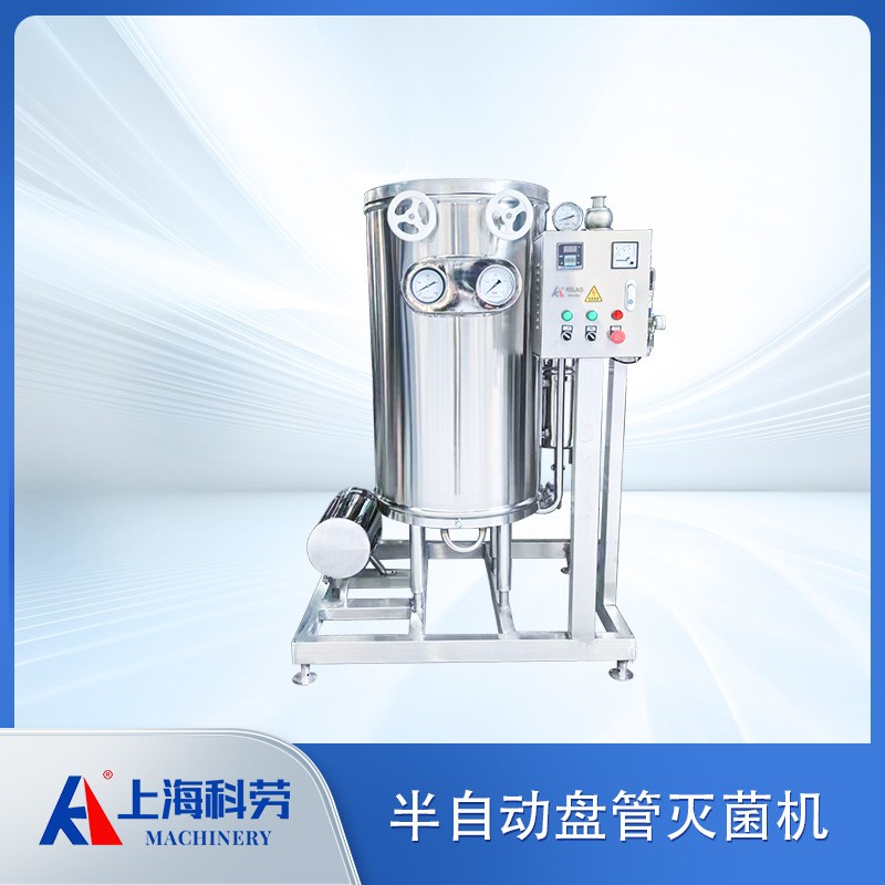 可移动半自动超高温瞬时灭菌机 盘管蒸汽加热 果蔬汁乳品饮料杀菌图4