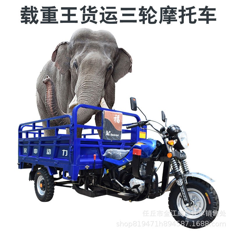 全新三轮摩托车燃油家用农用货运载货宗申水冷出口汽油三轮车整车图4