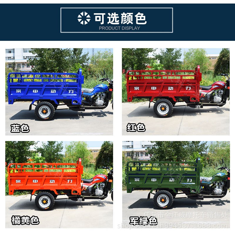 全新三轮摩托车燃油家用农用货运载货宗申水冷出口汽油三轮车整车图3