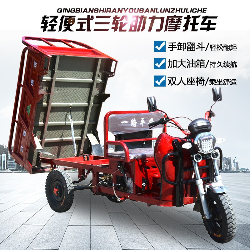 新款宗申动力汽油三轮摩托车农用燃油小型家用载重王货运三轮车图2