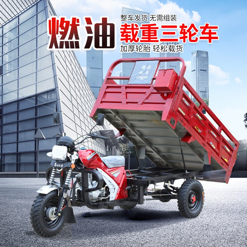 全新宗申发动机农用汽油三轮摩托车燃油三轮车自卸翻斗载重汽油车图2