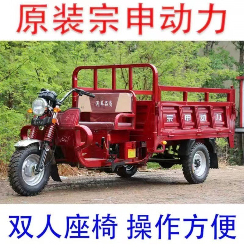 汽油摩托三轮车自卸翻斗车燃油载重王水冷重力货运农用载重三轮车图3