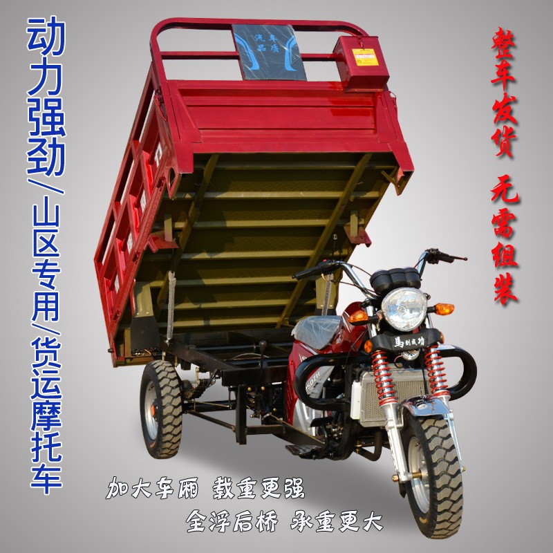 全新宗申动力燃油三轮摩托车水冷农家用货运成人载重王汽油三轮车图2