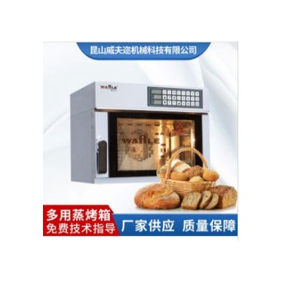 WF300小热风炉 面议