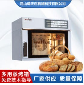 WF300小热风炉 面议图3