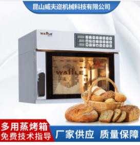 WF300小热风炉 面议图2