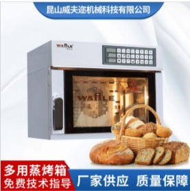 WF300小热风炉 面议图4