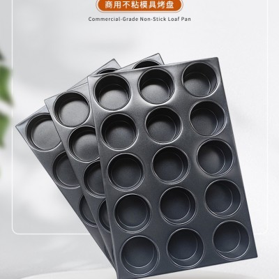 15连24孔圆形汉堡唱片面包模具烤盘 面议