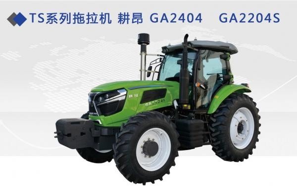 耕昂GA2404/GA2204S轮式拖拉机图2