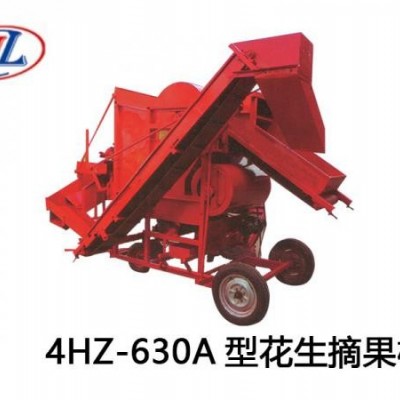恒运4HZ-630A型花生摘果机