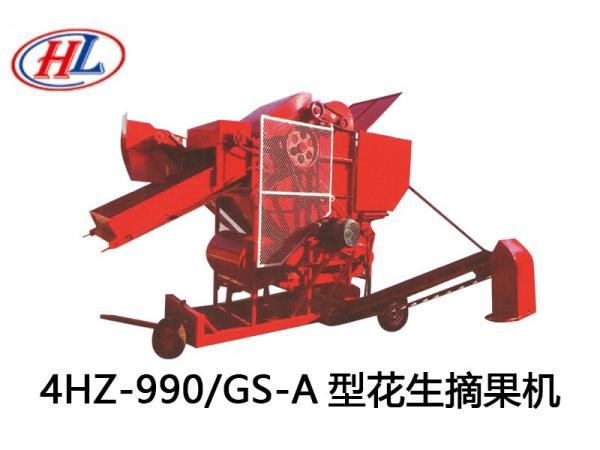 恒运4HZ-990/GS-A型花生摘果机图3