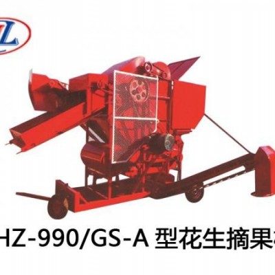 恒运4HZ-990/GS-A型花生摘果机