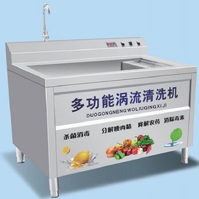 消毒气泡洗菜机 面议