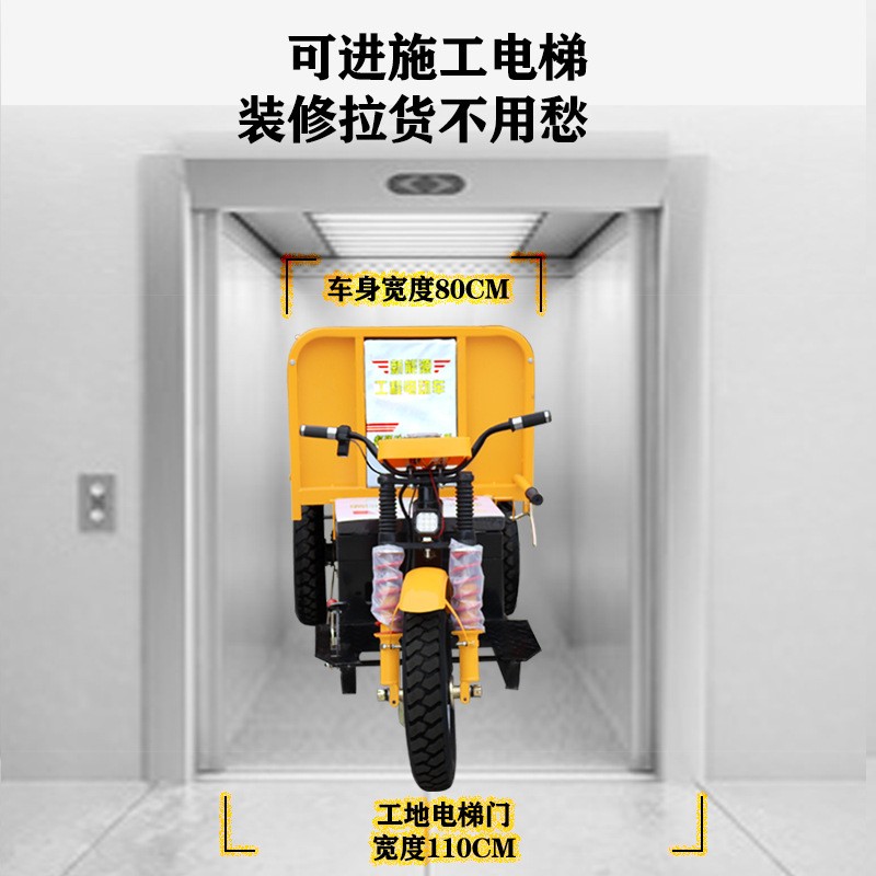 建筑工地电动自卸工程车载重拉砖混凝土运输车农用养殖三轮车液压图3