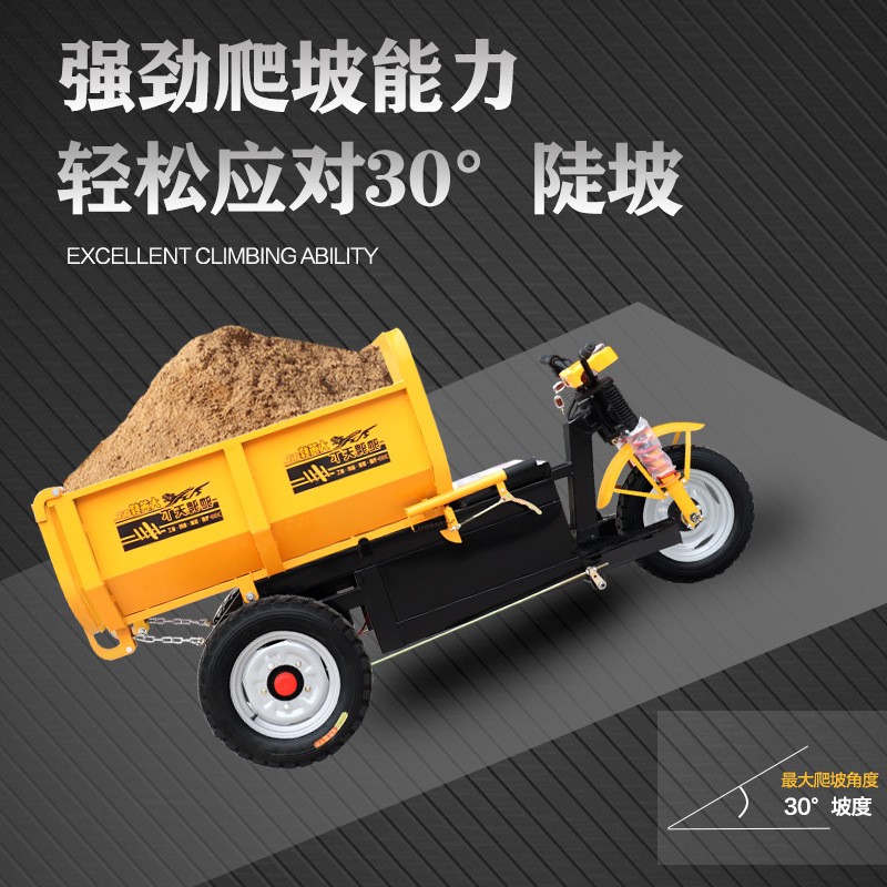 建筑工地电动自卸工程车载重拉砖混凝土运输车农用养殖三轮车液压图4