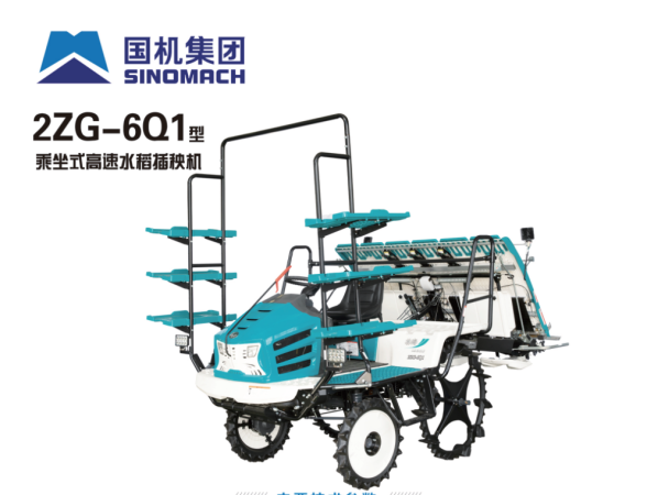 林海2ZG-6Q1乘坐式高速水稻插秧机图2