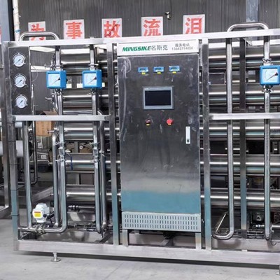 RO反渗透水处理设备 面议