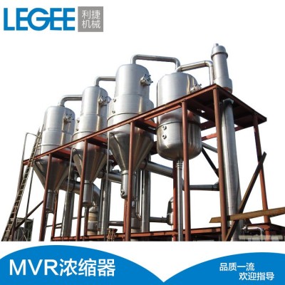 MVR浓缩器 面议
