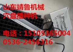 GA-062A GA-062A手持式穴盘播种机图5