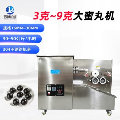 3/6/9克大蜜丸机 面议