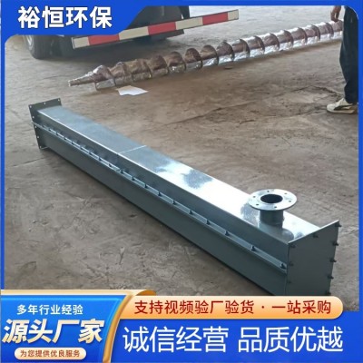 石灰空气斜槽石粉输送溜槽