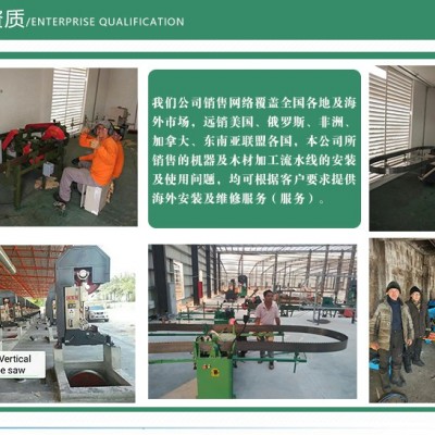 NF4020合金齿锯条焊接机（面议）