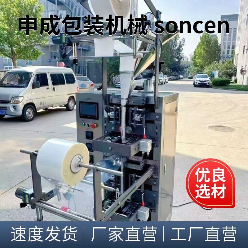 袋泡茶包装机 内外袋自动包装机：（DXDNW-10A型）带线带签（面议）图3