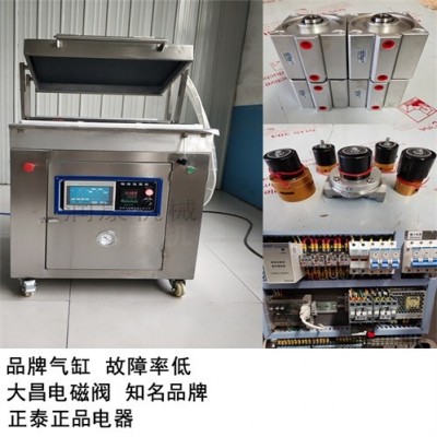 海产品虾类贴体真空包装机（面议）