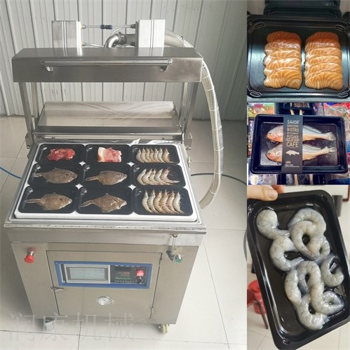 海产品虾类贴体真空包装机（面议）图4