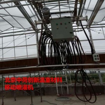 北京中荷创新温室配件-温室移动喷灌机