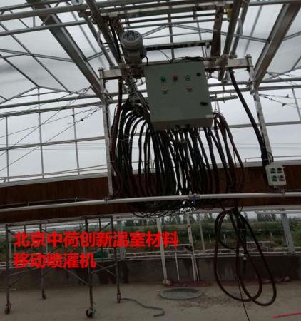 北京中荷创新温室配件-温室移动喷灌机图4